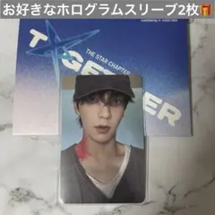 TXT TOGETHER weverse アルバムB トレカ スビン