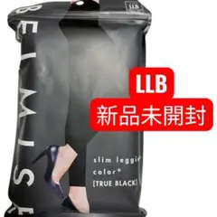 BELMISE スリムレギンスcolor+TRUE BLACK LLB 未開封品