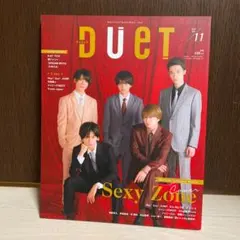 DUeT 2018年11月号 SexyZone