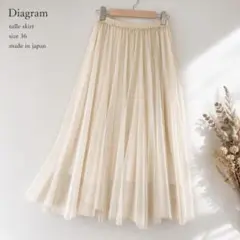 Diagram ダイアグラム☆チュール プリーツ ロングスカート ベージュ36
