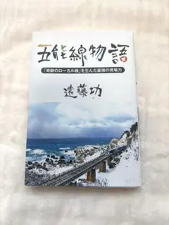 Item thumbnail for item 4509f099-bec8-4561-80fc-43779c1068b7