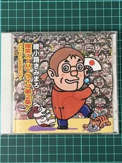 オリオン様 リクエスト 2点 まとめ商品