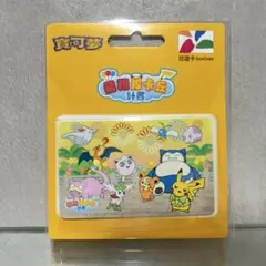 2026年最新】ポケモン SUICAの人気アイテム - メルカリ
