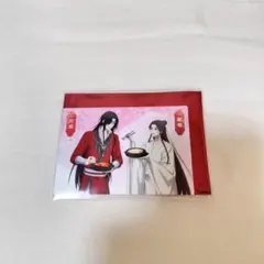 天官賜福 ぼてぢゅう コラボ 特典 トレーディング カード 謝憐 花城