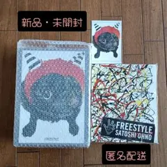 大野智　個展　FREESTYLE2020　グッズセット