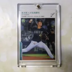 2026年最新】山本由伸ルーキーカードの人気アイテム - メルカリ