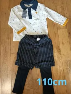 モイモルン　セットアップ　襟付き　110cm　長袖　新品未使用タグ付き