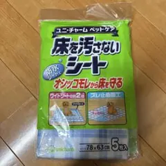 ユニ・チャーム ペットシーツ 78x63cm 5枚入り
