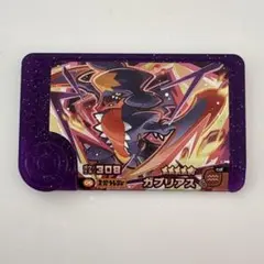 ポケモンフレンダ　ガブリアス　スーパートレジャー　匿名配送