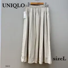 未使用美品❗️ユニクロ『UNIQLO』ギャザー ロングスカート【L】ベージュ