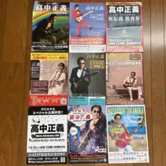 2026年最新】高中の人気アイテム - メルカリ