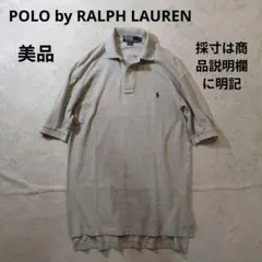 大人気】イヴサンローラン YSL ポロシャツ 刺繍ロゴ 鹿の子 グレイ L 