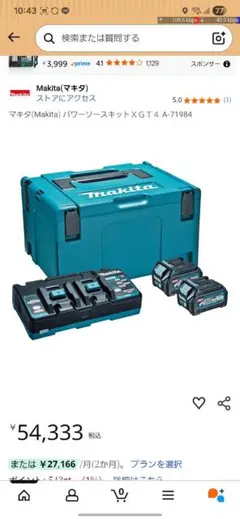 Item thumbnail for item 9ce44431-ddda-4e66-948c-66c7325b827c