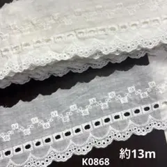 Item thumbnail for item 20e9111a-5ff9-4260-961a-c8057fd7f7f0