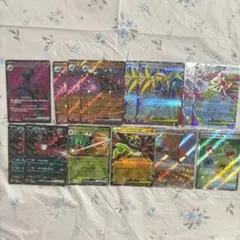 ポケモンカード ムニキスゼロ sr ar rr まとめ売り