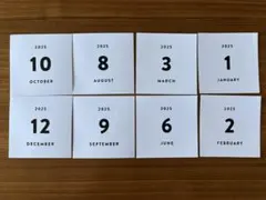 ALBUS マンスリーカード 2025年 8枚セットのサムネイル