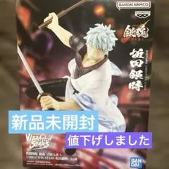 2026年最新】坂田銀時 「新劇場版 銀魂 -吉原大炎上-」 VIBRATION
