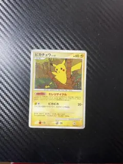 ポケモンカード ピカチュウ DPBP#026 - メルカリ