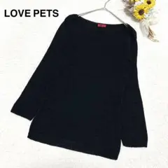 【LOVE PETS】長袖 ニット トップス ブラック系 無地 カジュアルのサムネイル