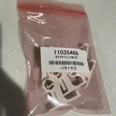 Item thumbnail for item 816fe3d6-1fc8-49c6-8e8d-a2dd5442fcbd