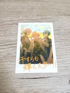 夏フォト 天馬司 神代類 KAITO