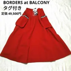 【タグ付き】BORDERS at BALCONY サイドポケットスカート 赤 Sのサムネイル
