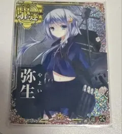2026年最新】艦これ アーケード 増設の人気アイテム - メルカリ