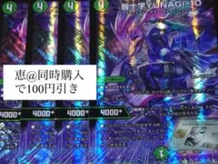 ドーナツ様 リクエスト 4点 まとめ商品