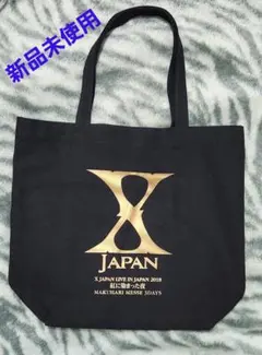 2025年最新】X JAPAN バッグの人気アイテム - メルカリ