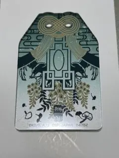 鬼滅の刃 一番くじ 御守風アクリルチャーム 時透無一郎