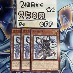 青き眼の賢士　ノーマル　3枚　★同時購入で250円引き★