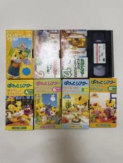 教育用VHSビデオテープ8本セット/しまじろう他