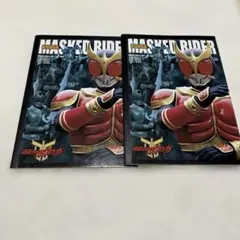 仮面ライダー クウガ ノート2冊セット