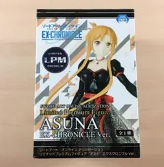 LPM リミテッドプレミアムフィギュア アスナ エクスクロニクル SAO