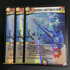 ドラゴンドライブ カノープス 2002 - メルカリ