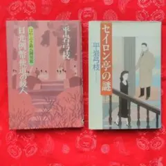 Item thumbnail for item 853a9c24-ac8d-4c15-a446-b927e37c525f