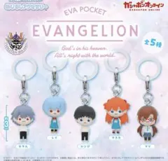 EVA POCKET めじるしアクセサリー エヴァンゲリオンコンプリートセット