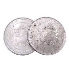 2026年最新】日本、ペルー修好100周年銀貨の人気アイテム - メルカリ