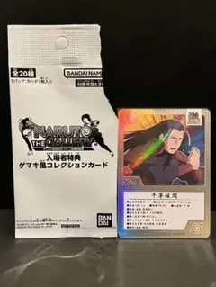 NARUTO THE GALLERY 入場特典 ゲマキ風 カード 大蛇丸 - メルカリ