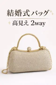 パーティーバッグ レディース 結婚式 クラッチ チェーン付き 上品 ゴールド