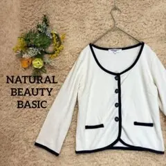 ナチュラルビューティベーシック/春ジャケット風カーディガン　エレガント 七分袖