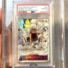 2025年最新】ギア2 パラレル psaの人気アイテム - メルカリ