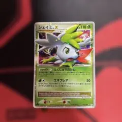 シェイミ LV.56 014/096 ポケモンカード - メルカリ