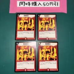 2026年最新】竜脈噴火の人気アイテム - メルカリ