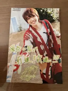 2025年最新】takahiro サインの人気アイテム - メルカリ