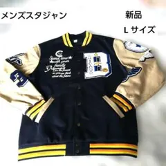 【新着】刺繍入りネイビー・ベージュ スタジャン/ジャケット 裏起毛 L サイズ