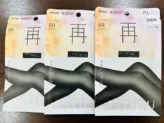 ATSUGI アツギ タイツ M-L ３枚 ストッキング