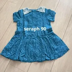 seraph 90cm ワンピースのサムネイル