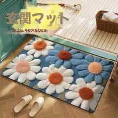 【再入荷】玄関マット　花柄　40×60　フロアマット　室内用マット　バスマット