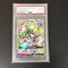 2026年最新】サーナイト sar psa9の人気アイテム - メルカリ